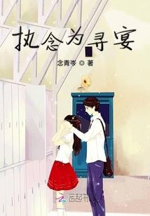 笙笙相诺