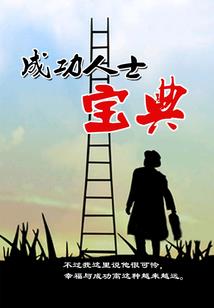 机器人的末世进化之旅