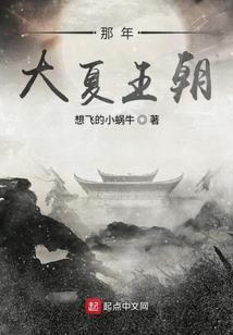 星河奇幻猜想