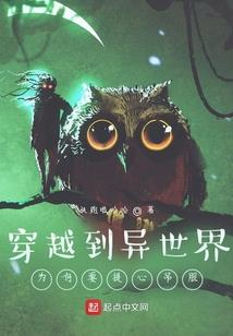 符道天成
