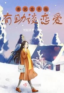 莲花祭