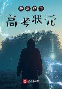 超极品法神