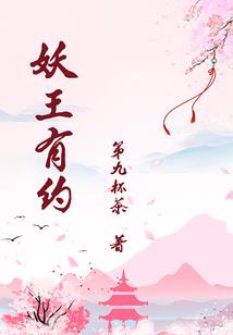 莽莽帝业，一抹红妆
