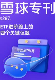 寻找太阳神