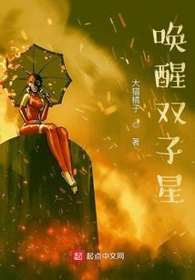 愈合神树下