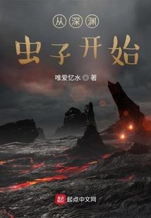 咒术天地