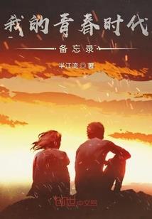 神契之约：人偶之殇