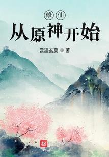 霸道总裁的影后妻