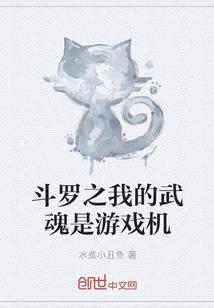 漫威之超神药剂师