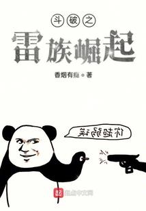 风动九天：废材七小姐