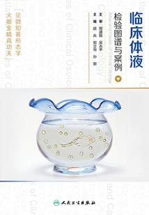 过客天缘之来世