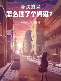 望断秋水——缘来是你