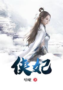 殇花剑舞