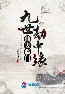 欲望病毒