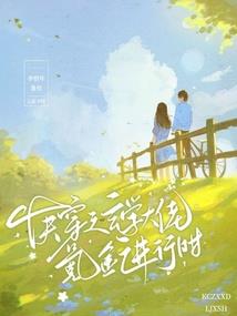 成长啊你的绰号叫是非