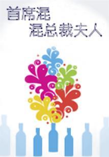 神迷赐