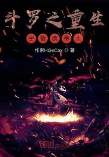 生如夏草