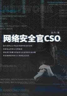 异界重生之创世