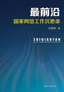 诡墓惊盒