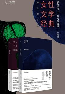 神探王妃哪里逃