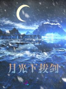 总裁美妻归来
