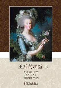 蓝色生死约之彼岸花开