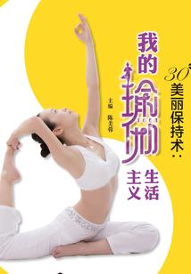乱世：佳人才子携