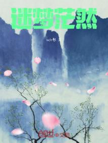 城荼