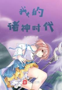 去江湖凑凑热闹