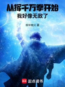 华英雄之又见郭嘉