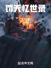 快穿：宿主崩人设了