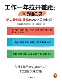 夙缘之情浅缘深