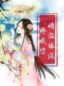 我的江湖没有回头路