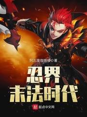 锁链者