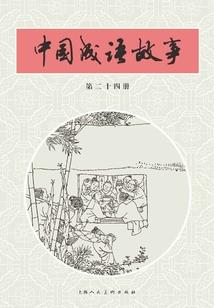 极品阁