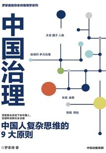 重生之千年之绊