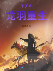 未来日记之混沌游戏