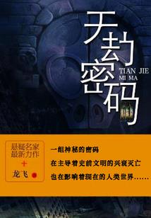 镇魂街之王者乱入
