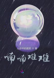 道啊盗