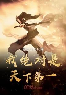 你没见过的学生会