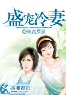 猎户之子