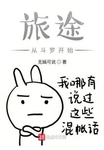 为你而跳动的心