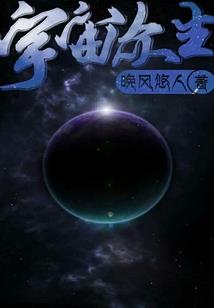 绝代天圣