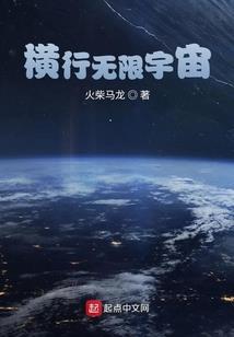 地下城全能高手的异界之旅