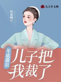 腹黑老公，请自重！