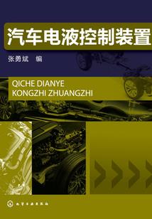 将军传说