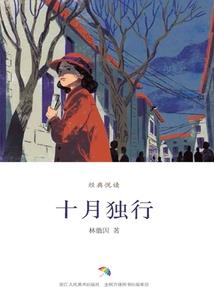 御诡之
