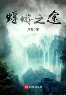 微州大少爷