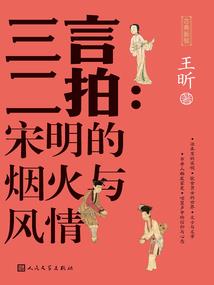 魔法之百合物语