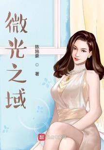穿越异界逍遥